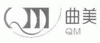 曲美;QM
