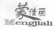 蒙佳丽