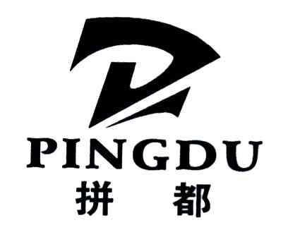 拼都;PINGDU