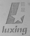 露星