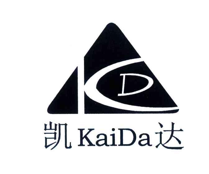 凯达;KD