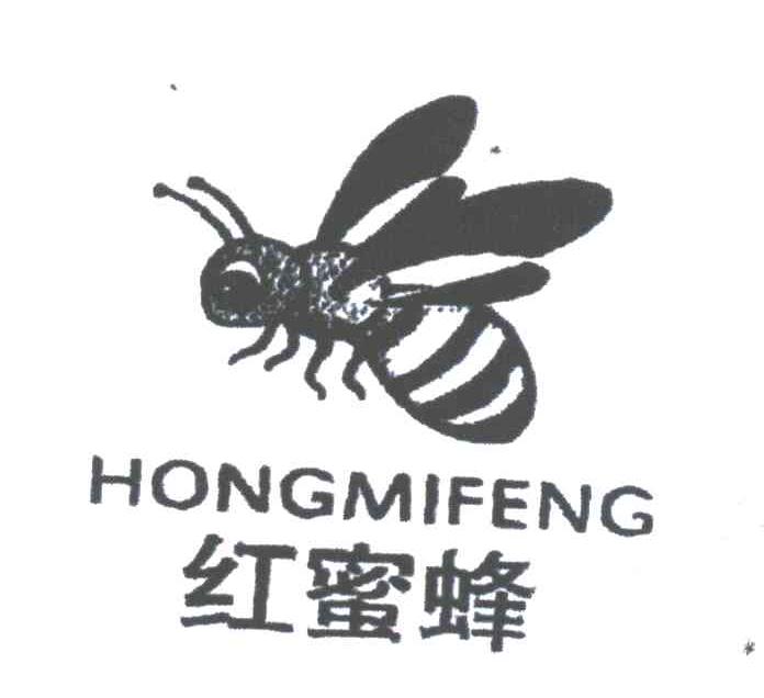 红蜜蜂及图