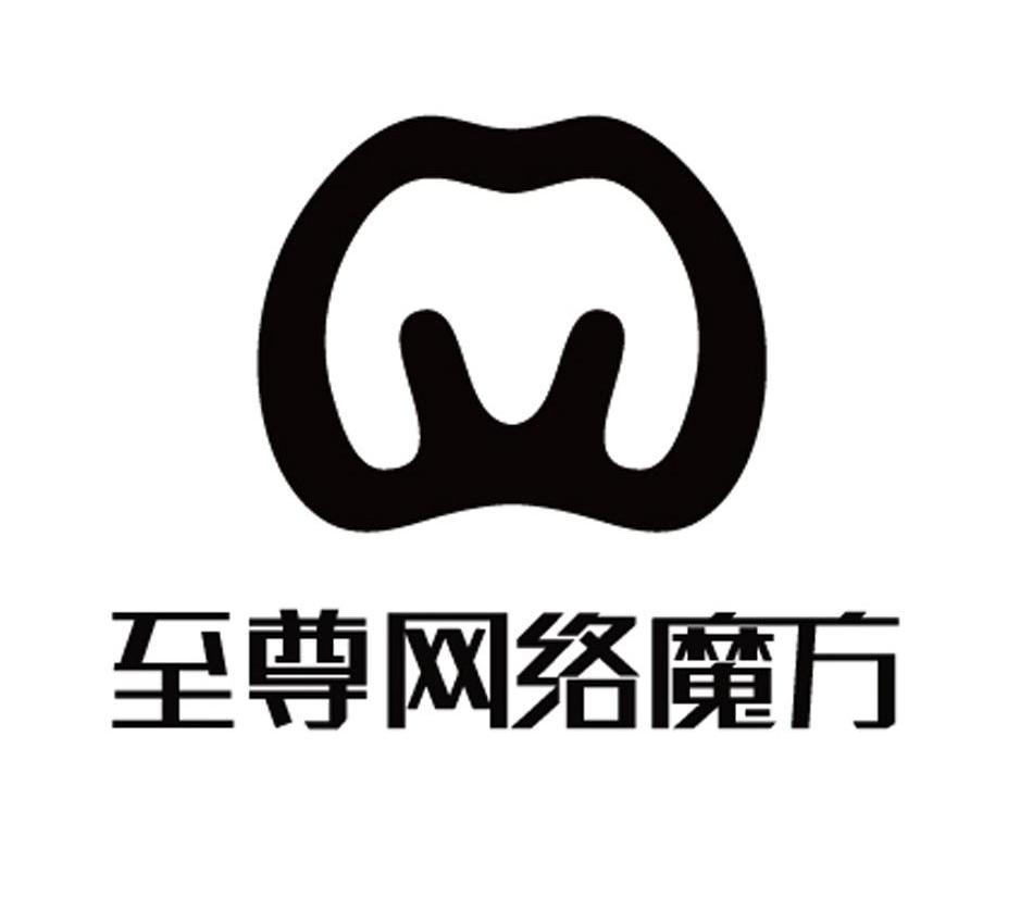 至尊网络魔方 M