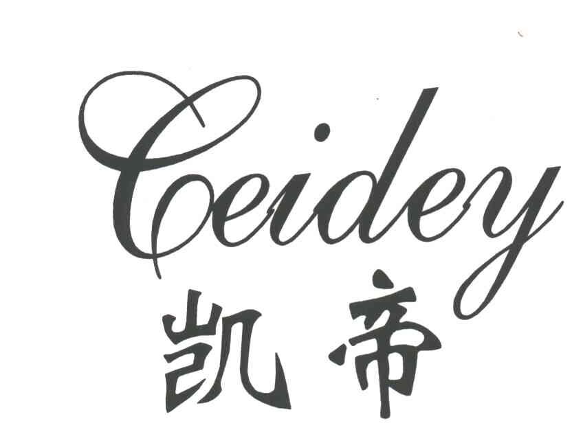 凯帝