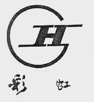 彩虹