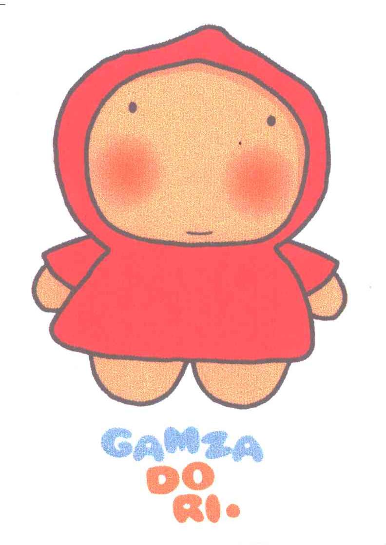 GAMZA DO RI