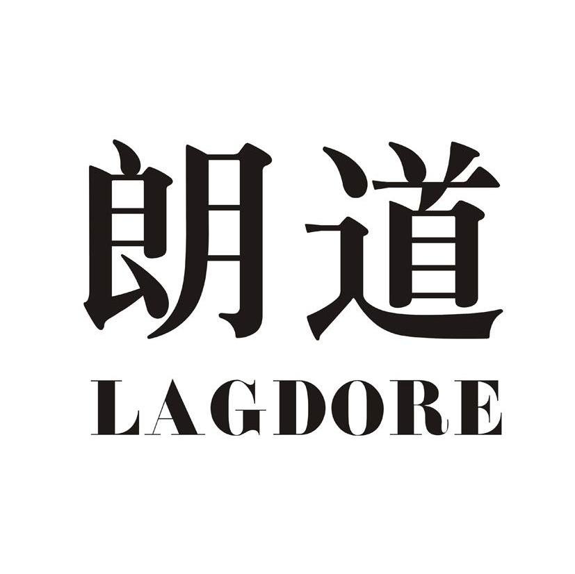 朗道 LAGDORE