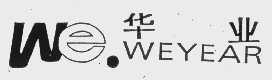 华业   WEYEAR