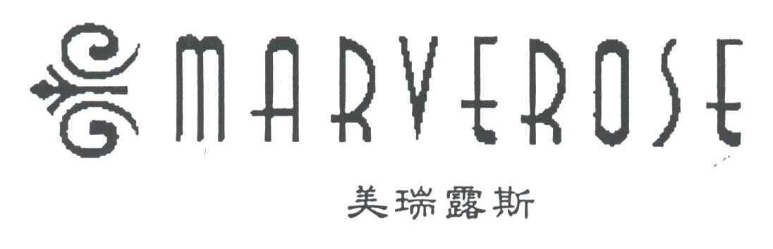 美瑞露斯;MARVEROSE