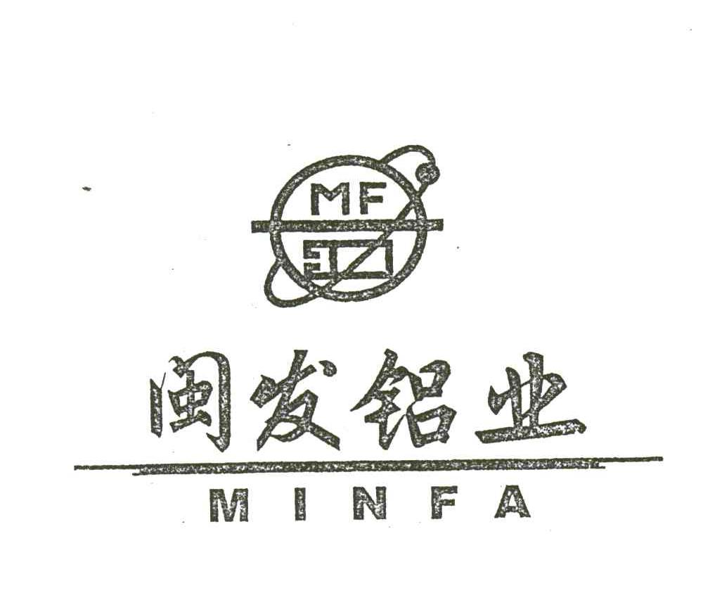 闽发;MF