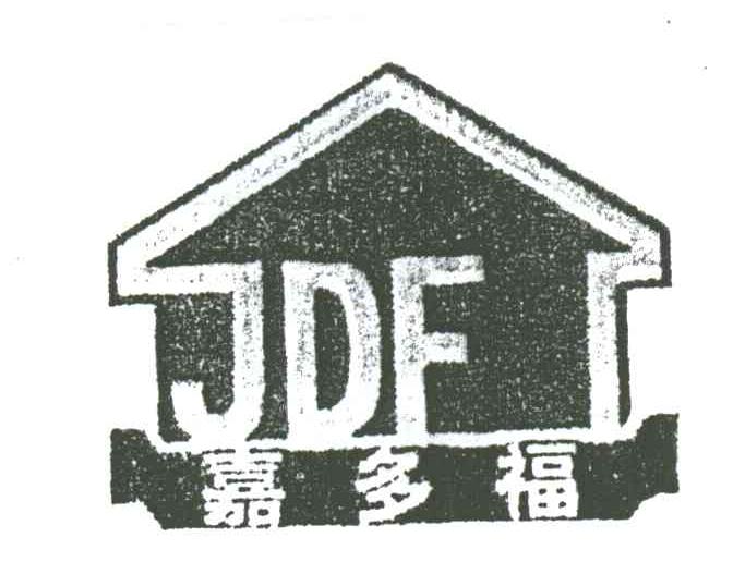 嘉多福;JDF