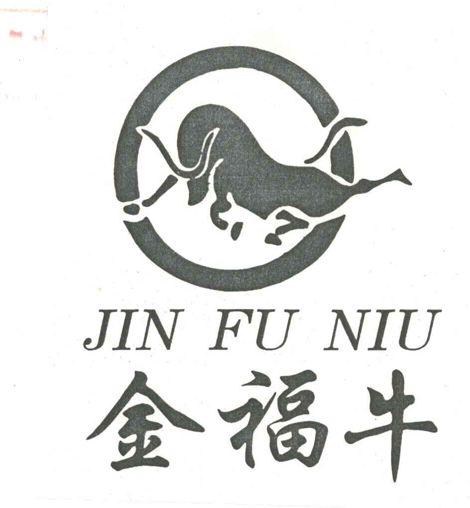 金福牛