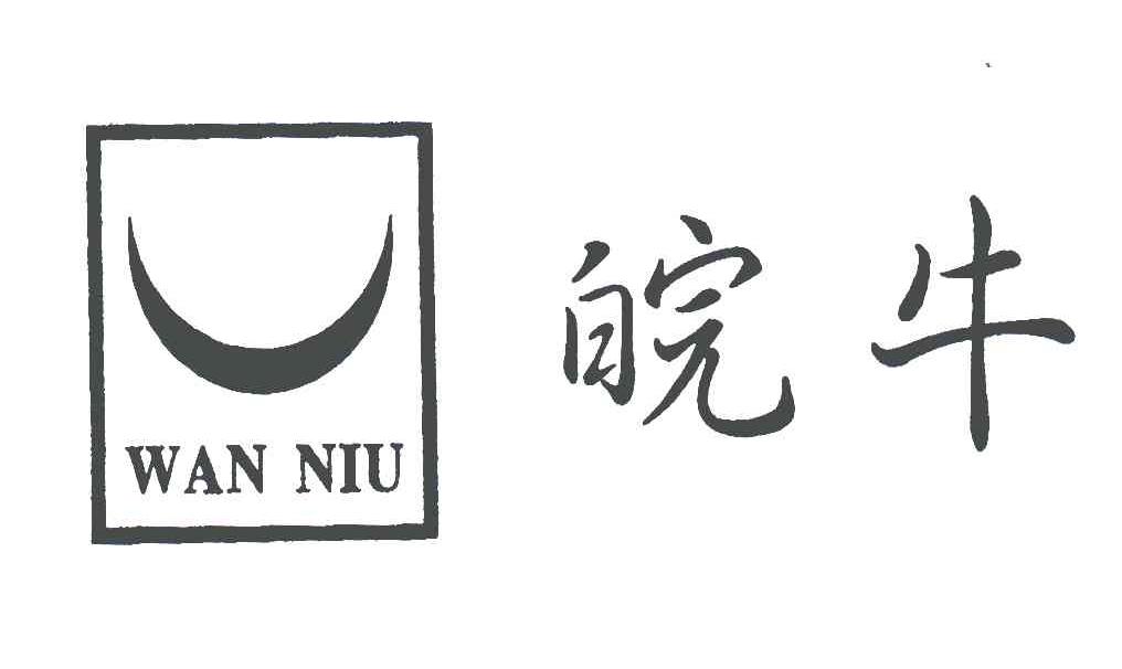 皖牛
