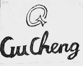 GU CHENG Q