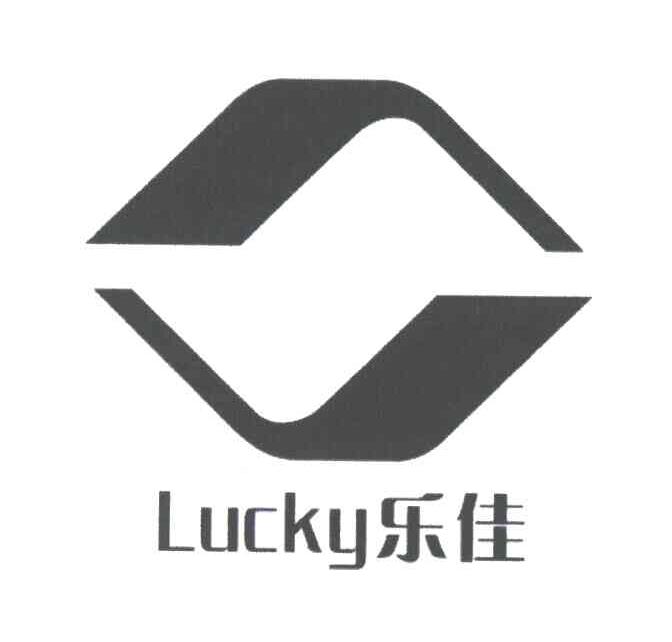 LUCKY;乐佳