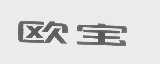 欧宝