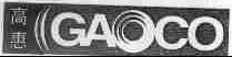 高惠;GAOCO