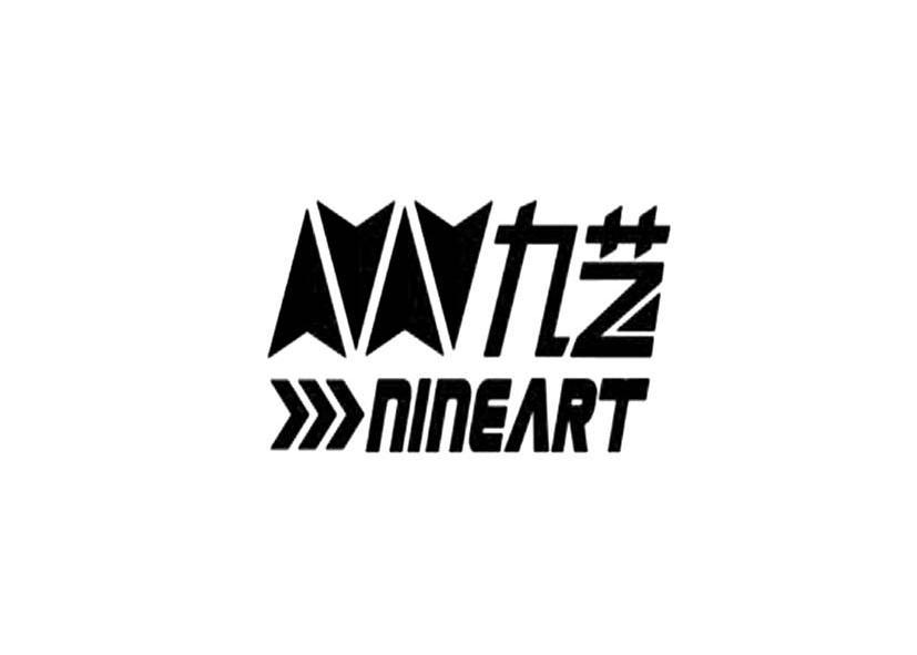 九艺 NINEART