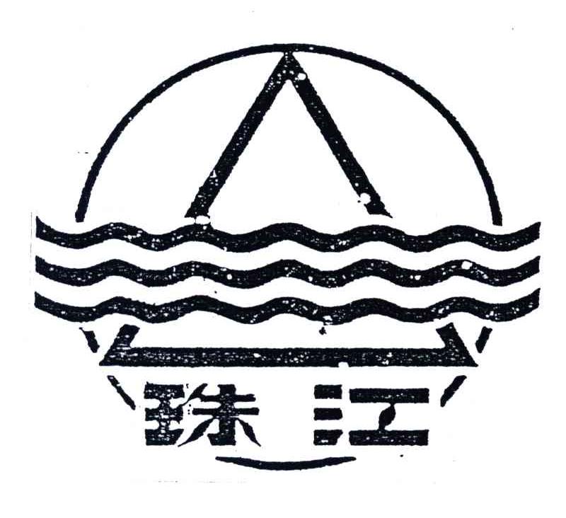 珠江