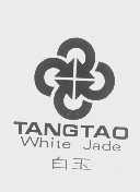 白玉   WHITE JADE TANGTAO