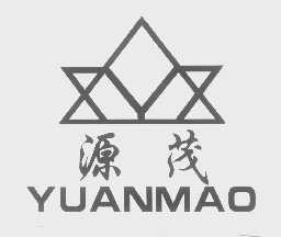 源茂