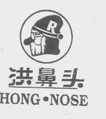 洪鼻头   HONG.NOSE