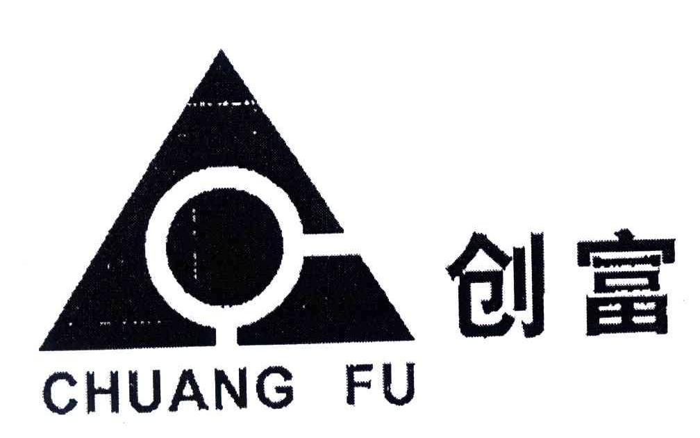 创富;CHUANG FU