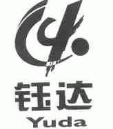 钰达