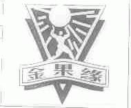 金果缘
