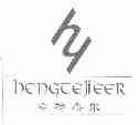 亨特杰尔