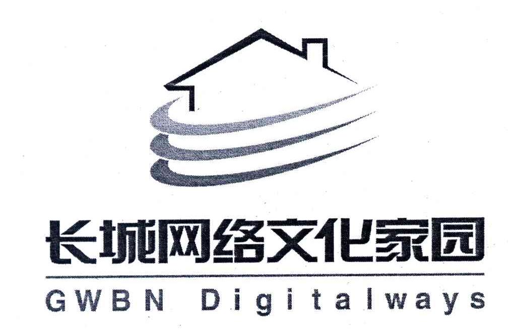 长城网络文化家园;GWBN DIGITALWAYS