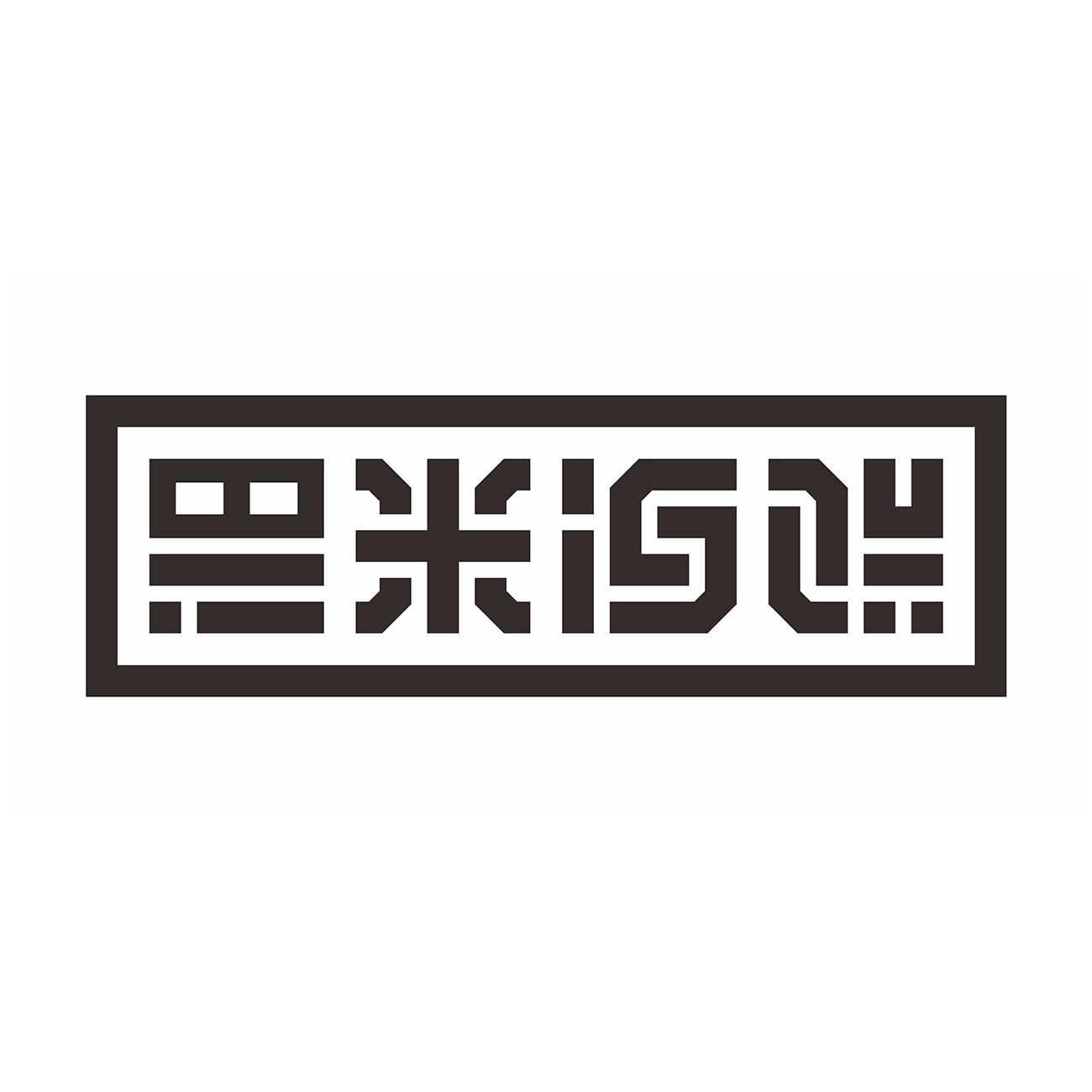 图形