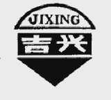 吉兴