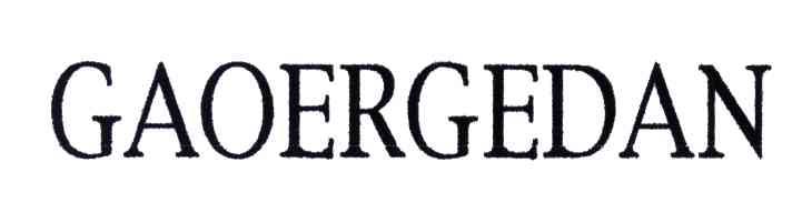 GAOERGEDAN