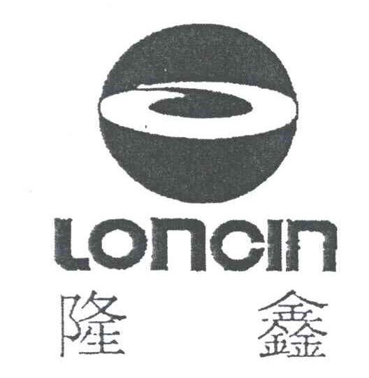 隆鑫;LONCIN
