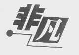 非凡