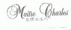 查理士主人;MAITRE CHARLES
