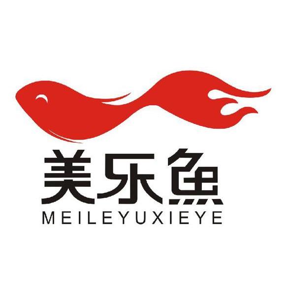 美乐鱼 MEILEYUXIEYE