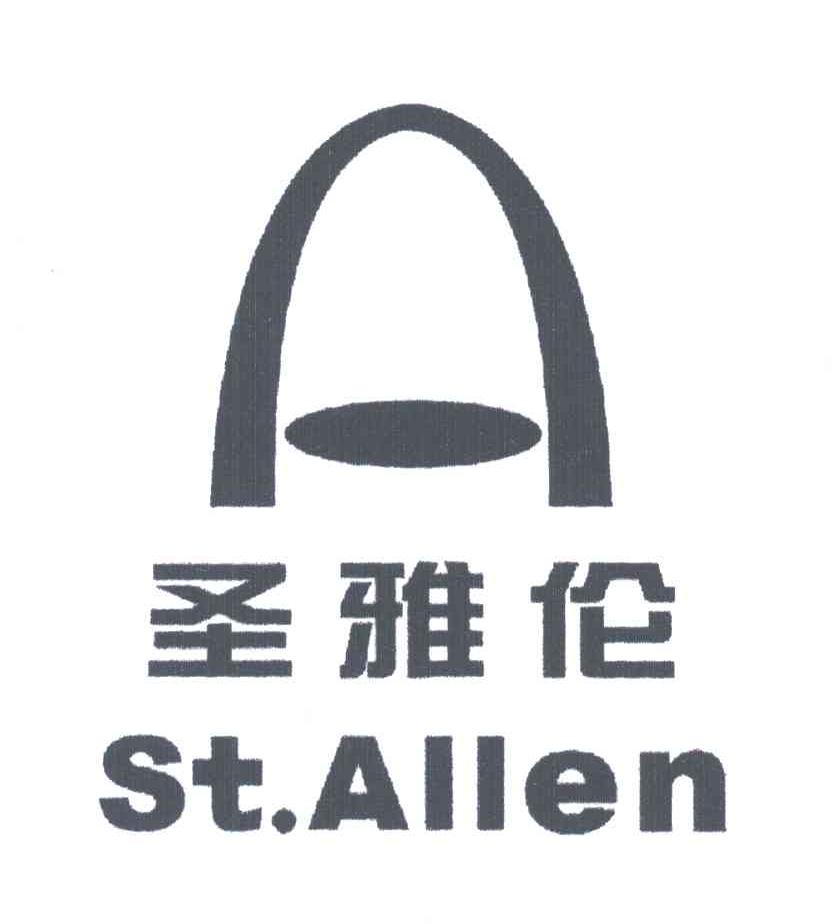 圣雅伦;ST.ALLEN;A