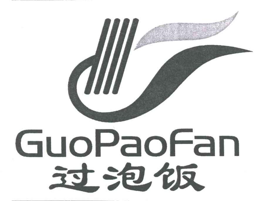 过泡饭;GUO PAO FAN