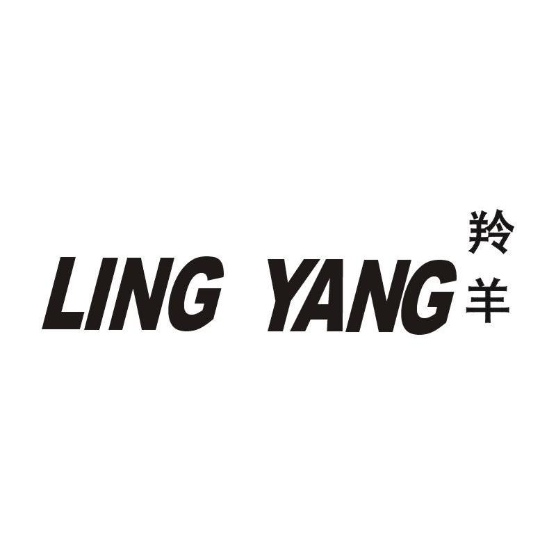 羚羊