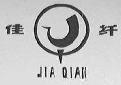 佳纤