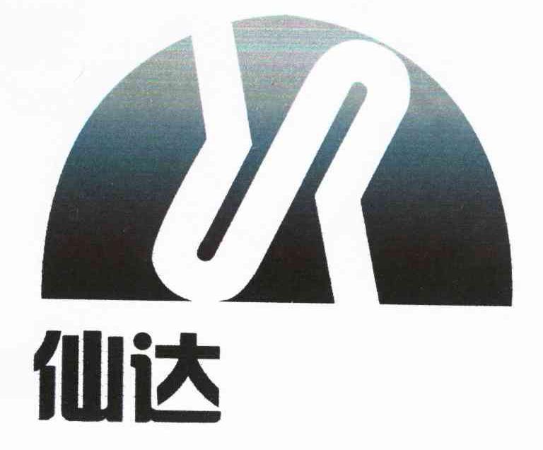 仙达
