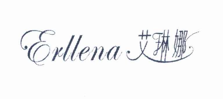 艾琳娜 ERLLENA