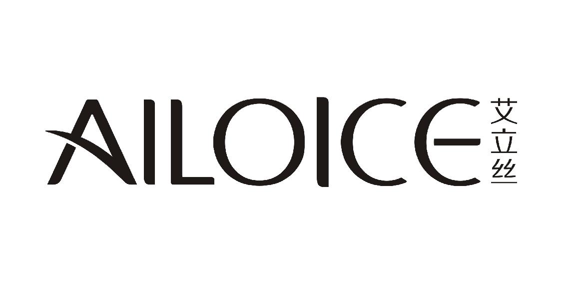 AILOICE 艾立丝
