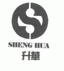 升华