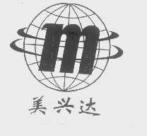 美兴达