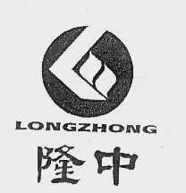隆中