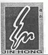 锦弘
