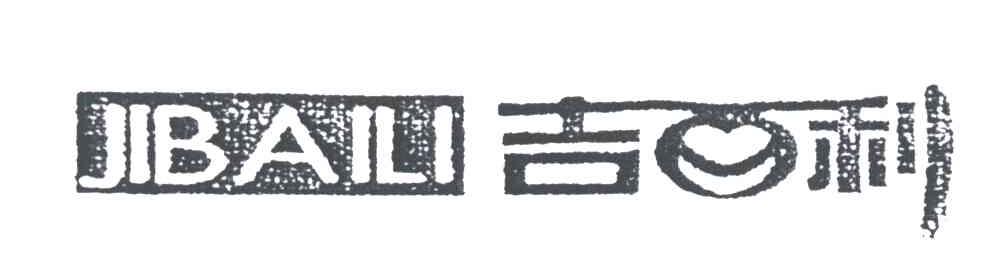 吉百利